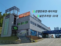 골프존 구미스크린