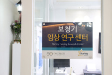 한림소리샘보청기
