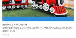 월드킹