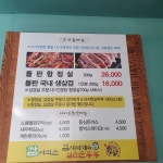 쌈싸먹는김치찌개와얼큰순두부