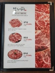 만수식당