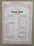 바바헤어