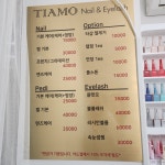 띠아모