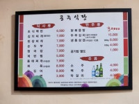 공주식당