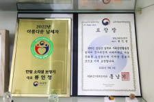 한림소리샘보청기