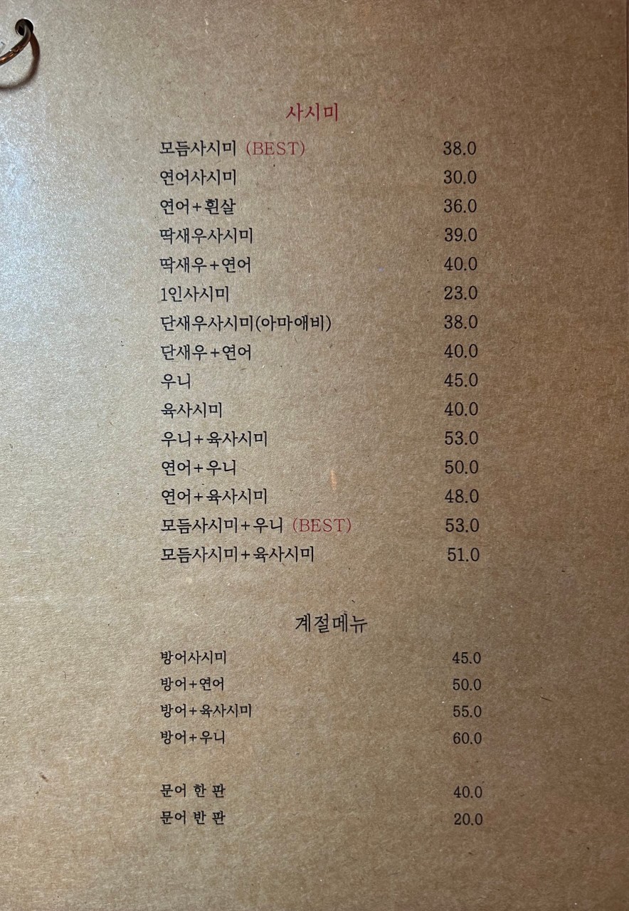 애월애 이미지