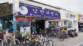 낭만자전거여행
