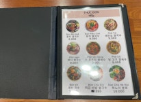 베트남쌀국수THUYKIEU