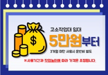 한국종합렌탈