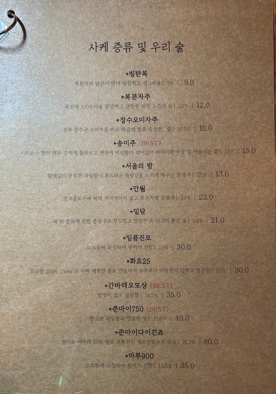 애월애 이미지