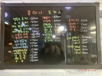 콩마니꼬마김밥 본점