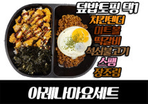 아레나블랙PC방 봉천점