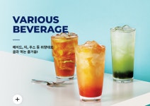 빽다방 부산사직점