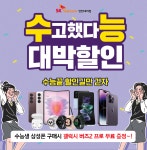 SK텔레콤 장천대리점 신대도깨비점