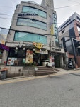 신사뻘낙지 신사역점