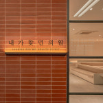 내가찾던의원 양산