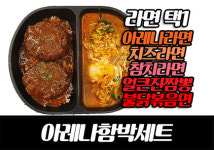 아레나블랙PC방 봉천점