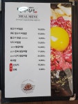 만수식당