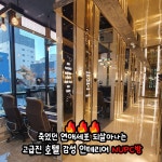 앤유PC 대전봉명점