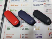 하카전자담배 해도점