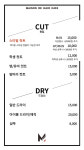 메종드헤어0403 만수점