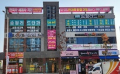 송정리드단과학원