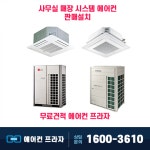 에어컨 프라자