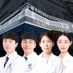 연세디앤유치과의원