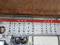중앙집