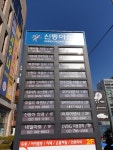 내외여행사