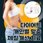 숨쉬는한의원 시흥