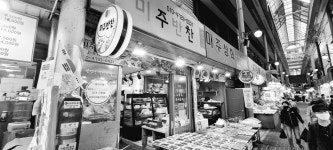 미주반찬 가좌시장 본점