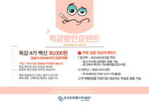 신사우리베스트내과의원