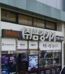 금강기기