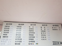 김밥사랑