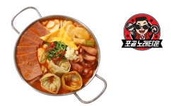 포끝노래타운 강릉점