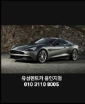 유성렌트카 용인영업소