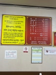교동짬뽕