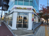 마라나타헤어