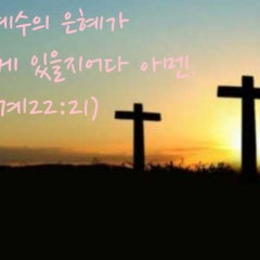 성신교회