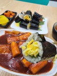지우분식