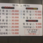 농장사람들