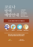 세솔 작은도서관