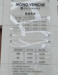 골프존파크 법곳 모노베니체