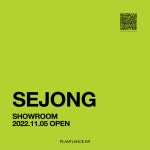 플랜트란스 세종점