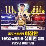 스타체육관 2관