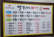 막끌리네뒷고기