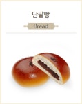 뚜레쥬르 제주도련점