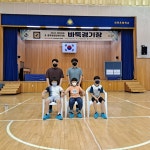 메트로바둑학원