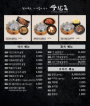 풍남옥